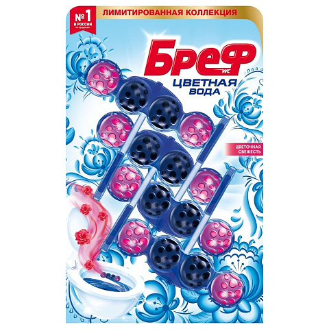 Подвеска для унитаза Бреф, Color Active Цветочная Свежесть, 4 шт, 50 г