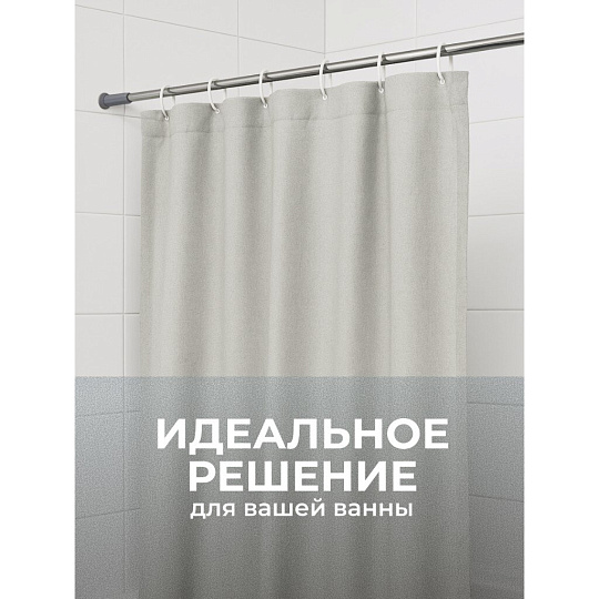 Карниз для ванной 110 см, 200 см, телескопический, серебристый, Y3-821