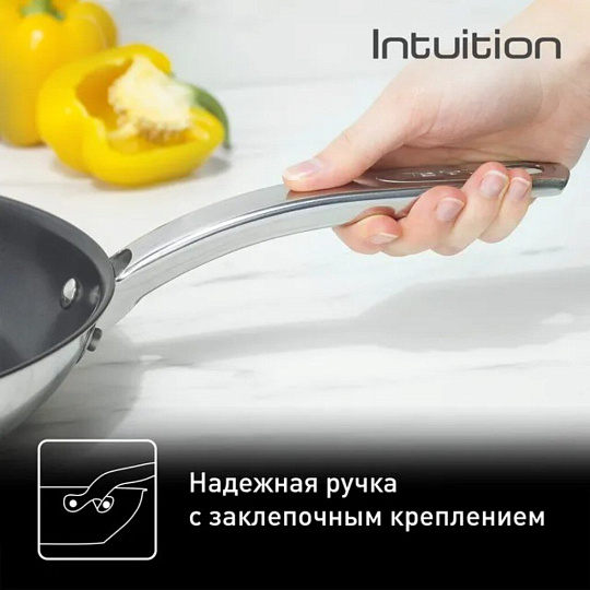 Сковорода нержавеющая сталь, 28 см, антипригарное покрытие, Tefal, Intuition, индукция, B8170644