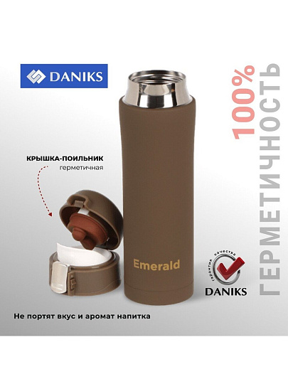 Термос нержавеющая сталь, 0.45 л, Daniks, Emerald, колба нержавеющая сталь, коричневый, SL-047-7532C-soft