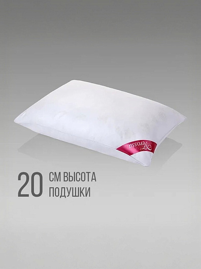 Подушка 50 х 70 см, Лебяжий искусственный пух, Премиум, чехол хлопок, Verossa, 169516