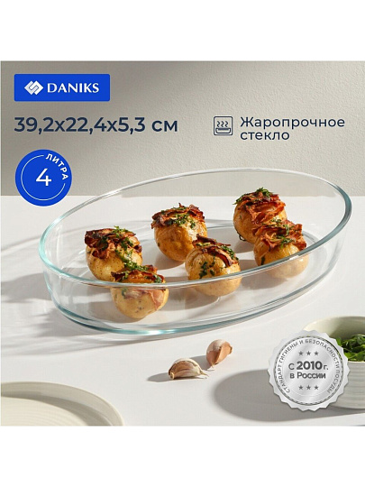 Форма для запекания стекло, 39.2х22.4х5.3 см, 4 л, овальная, Daniks, HSAP40LT