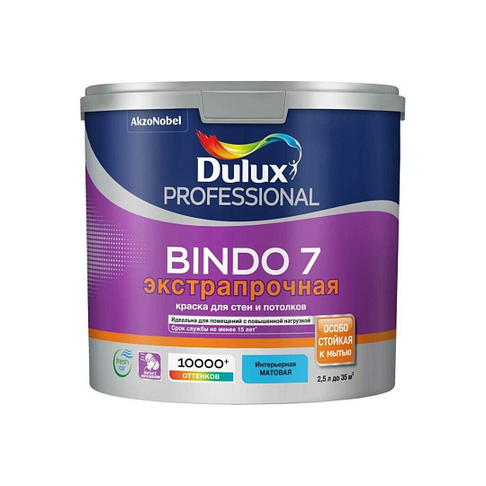 Краска водно-дисперсионная, Dulux, Professional Bindo7, латексная, для стен и потолков, моющаяся, матовая, 2.5 л