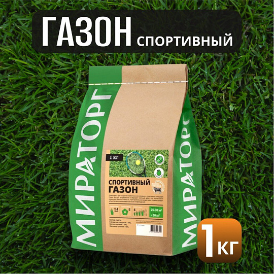 Семена Газон, Спортивный, 1 кг, мешок, Мираторг