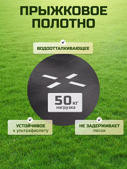 Батут 183х183х200 см, с защитной сеткой 150 см, 50 кг, FJ-6FT-2