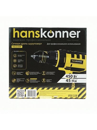 Дрель-шуруповерт сетевая Hanskonner, HID2145P, быстрозажимной патрон, 13 мм, 450 Вт, с реверсом
