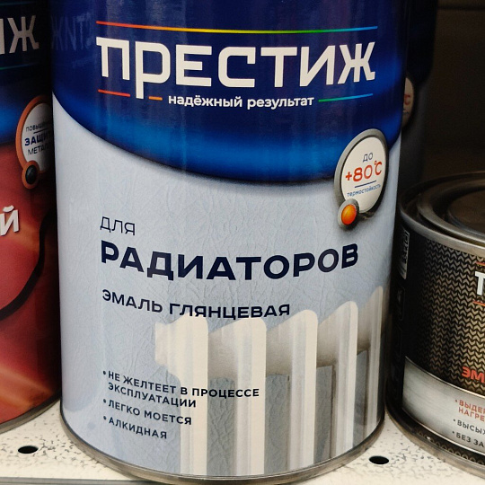 Эмаль Престиж, Стандарт, для радиаторов, алкидная, глянцевая, белая, 0.9 кг