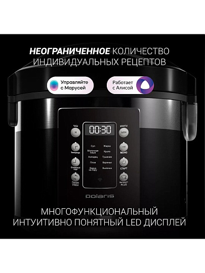 Мультиварка Polaris, PMC 0528 Wi Fi IQ Home, 40, 5 л, 750 Вт, тефлоновое покрытие чаши, антипригарное покрытие, черный с серебристым