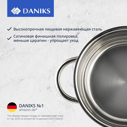 Мантоварка нержавеющая сталь, 26 см, 7 л, 4 секции, Daniks, крышка стекло, индукция, металлические ручки, глянец, SD-S26-4