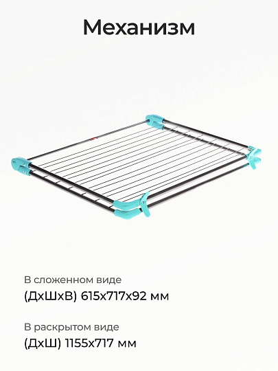 Сушилка для белья на ванну, полотно 10 м, складная, 14 прутьев, 10 кг, серебряная, Nika, СБ4