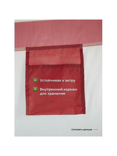 Палатка - кабинка 1-мест, 115х190 см, 1 слой, 1 комн, 2 вентиляционных окна, Atemi, DT-1G