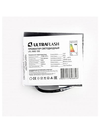Прожектор светодиодный Ultraflash, LFL-5002 C02, 50 Вт, 6500 К, IP65, черный, 15126