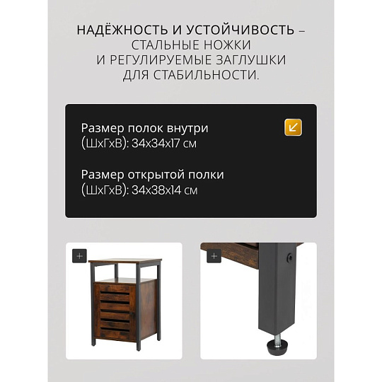 Тумба 60х40х40 см, ДСП, прикроватная, орех, Лофт, LET62BX