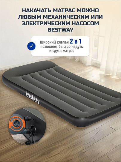 Матрас надувной Bestway, 188х99х30 см, 67680 BW, без насоса, флокированный, 136 кг