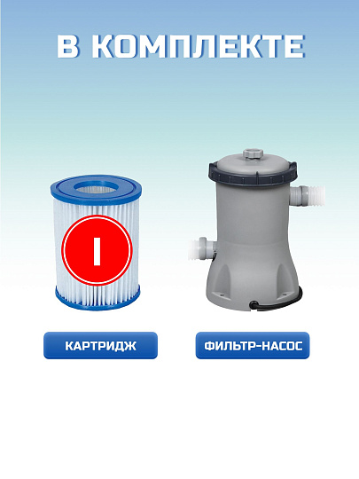 Бассейн каркасный Bestway, 400х211х81 см, Steel Pro, 56424, фильтр-насос, 5700 л