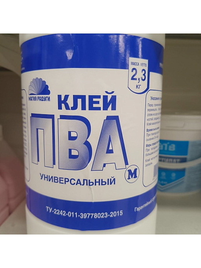 Клей ПВА Магия радуги, универсальный, однокомпонентный, 2.3 кг