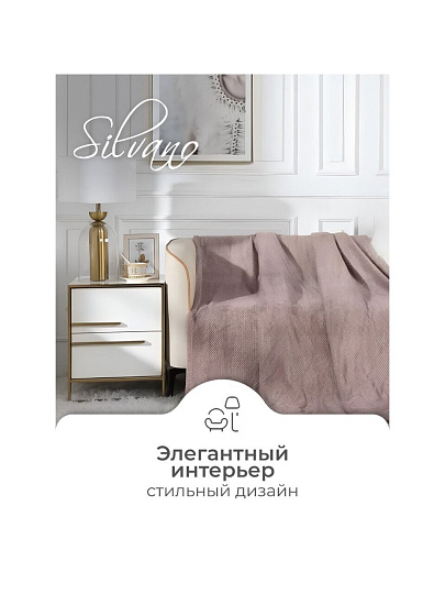 Плед 2-спальный, 180х200 см, велсофт жаккард, 100% полиэстер, Silvano, Popcorn, какао, 180/015-PPC/CL