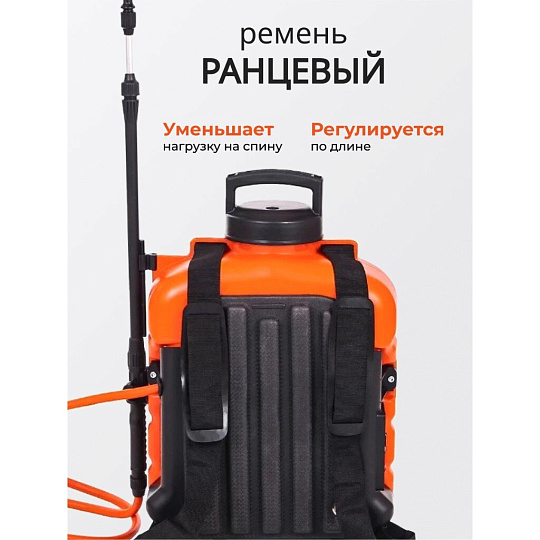 Опрыскиватель садовый аккумуляторный, Жук, 16 л, свинцово-кислотный, 7 А.ч, 12 В, пластик, ранцевый, 800 мм, Классик, 3581-00