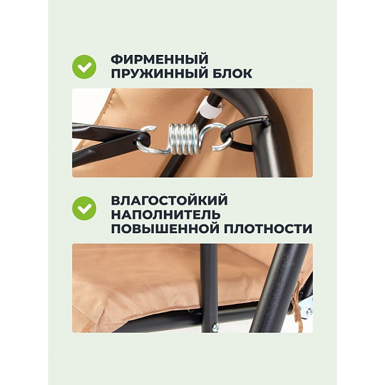 Качели садовые 3-местные, 170х110х152 см, 150 кг, Карина, C060028, металл