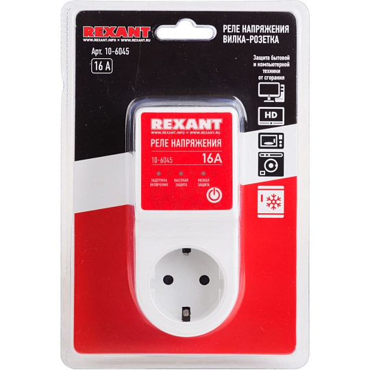 Реле напряжения Rexant, 16 А, вилка-розетка, 10-6045