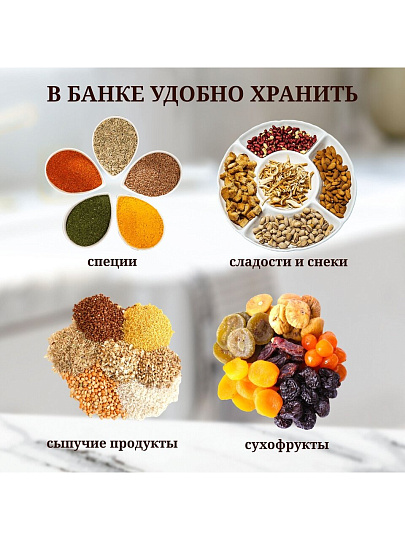 Банка для сыпучих продуктов, сталь, 1.6 л, 10.5х10.5х16 см, с крышкой, Y4-6418, белая