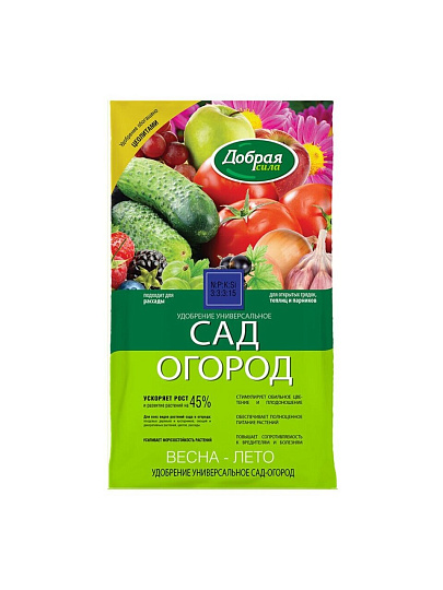 Удобрение Сад-Огород, минеральное, гранулы, 900 г, Добрая сила