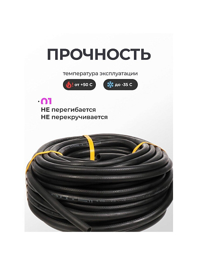Шланг поливочный, 5/8 '', внутренний d18 мм, 4 атм, армированный, 50 м, ВПТ, Волжский, резина