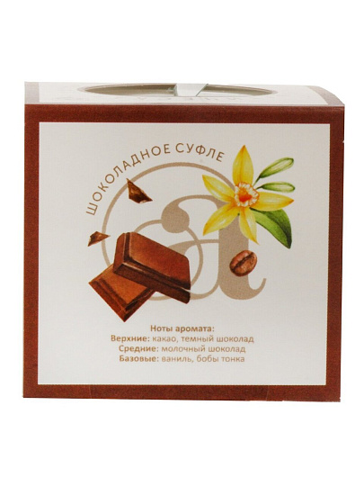Свеча ароматизированная, круглая, Шоколадное суфле, 60 гр, АМ40605