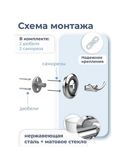 Полка для ванной стекло, металл, настенная, угловая, 47.8х47.8 см, Fora, Drop, FOR-DP035