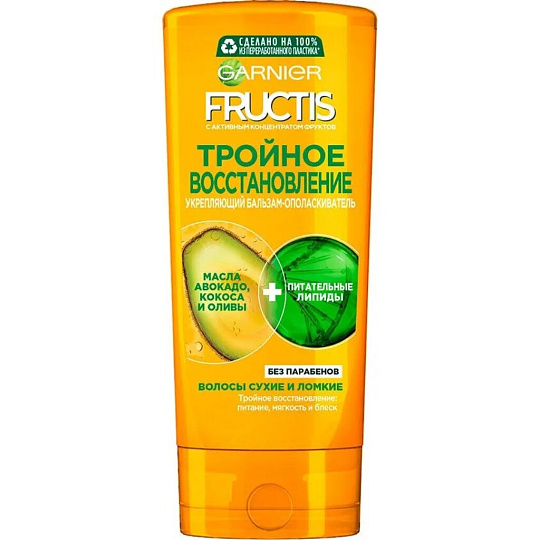 Бальзам-ополаскиватель для сухих и поврежденных волос, Garnier, Fructis Тройное восстановление, 200 мл
