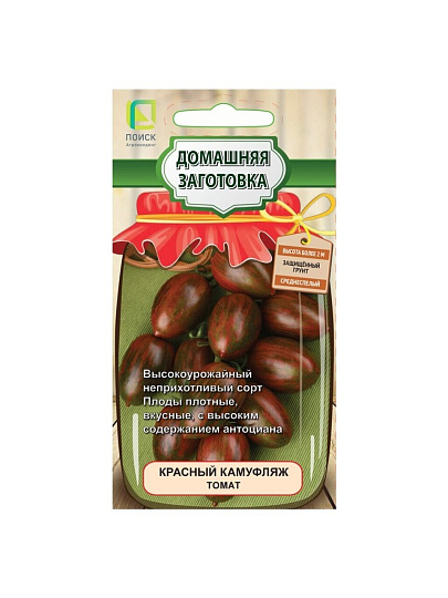 Семена Томат, Красный Камуфляж, цветная упаковка, Поиск