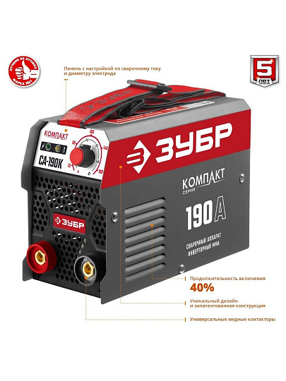 Сварочный аппарат инверторный, Зубр, Компакт СА-190К, 5.4 кВт, 190 А, электрод, ММА