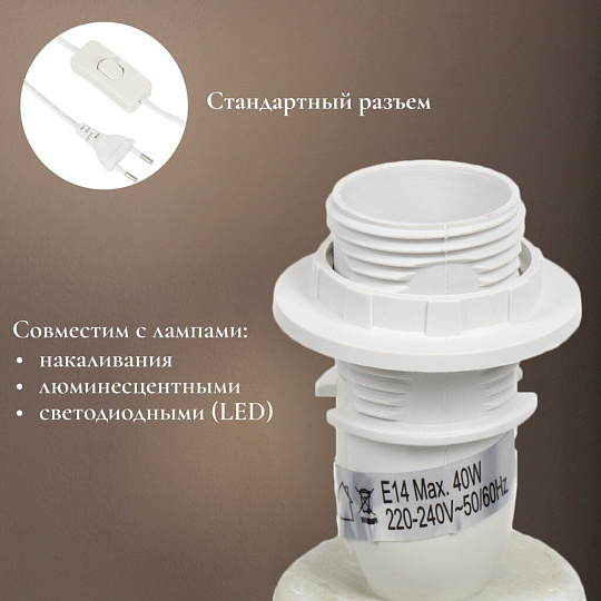 Светильник настольный E14, красный, абажур белый, RL-TL003-5