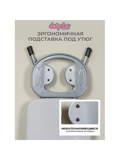 Доска гладильная 120х38 см, Глория, подставка для утюга, встроенная розетка, удлинитель 2 м, Dogrular, 224703, в ассортименте