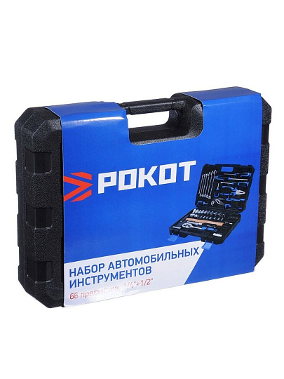 Набор слесарных инструментов Рокот, 736-124, 1/2", 1/4", сталь, кейс, 66 предметов