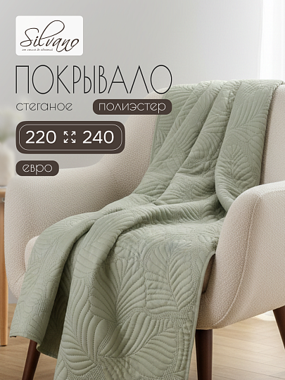 Покрывало евро, 220х240 см, 100% полиэстер, стеганое, Silvano, Фауна, пудрово-зеленое