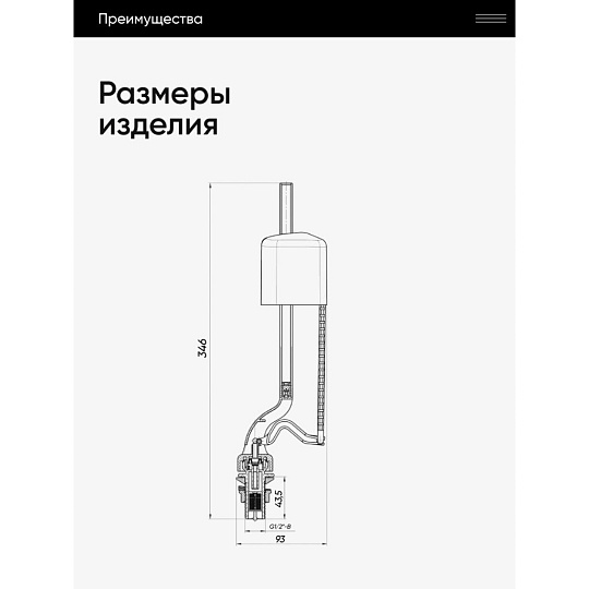 Арматура для бачка унитаза нижняя, 1/2", кнопочная, хром, Инкоэр, СБ1-НпрНРФ-А-В Р