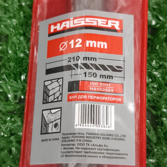 Сверло-бур для перфоратора, Haisser, диаметр 12х150х210 мм, SDS-Plus, HS102024
