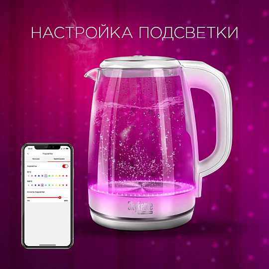 Чайник электрический Редмонд, SkyKettle RK-G203S, Strix, бел, 2 л, 2200 Вт, смарт, ск нагр элем, сте