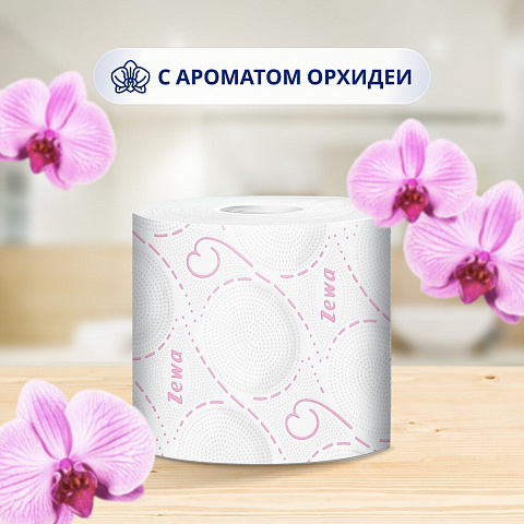 Туалетная бумага Zewa, Deluxe орхидея, 3 слоя, 4 шт, 18.5 м, с втулкой