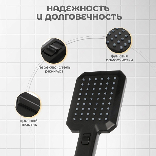 Лейка для душа, пластик, 2 режима, Aqwin, JTA-DF-6B