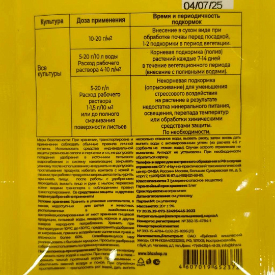 Елочное украшение Evis, Шарик, 8 см, с росписью, перламутровое, 16 00 000 08 46
