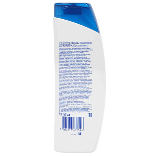 Шампунь бальзам-ополаскиватель Head & Shoulders, Ментол, против перхоти, 360 мл