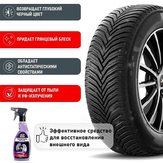 Чернитель шин AVS, Black Tyre AVK-601, 500 мл, триггер, A07403S