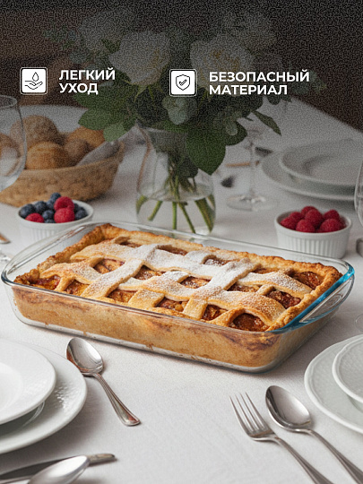 Форма для запекания стекло, 28х40х6 см, 3.7 л, прямоугольная, Pyrex, Smart cooking, 239B000/5046