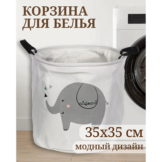 Корзина для хранения, 35х35 см, круглая, полиэстер, серая, слоник, Y4-7075