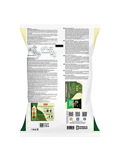 Грунт Живая земля, универсальный, 10 л, Terra Vita