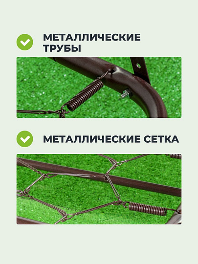 Качели садовые 3-местные, 231х126х147.8 см, 210 кг, Olsa, Варна, с москитной сеткой, подушка, с 1103, сталь
