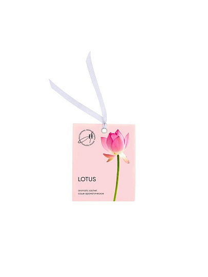 Аромасаше Aroma Harmony, 10 г, Lotus, SC2201