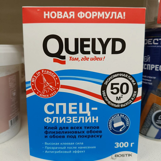 Клей для флизелиновых обоев, Quelyd, Спец-Флезилин, 50 кв.м., 300 г, 50035125